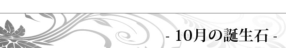 10̒a΁yIp[/g}z