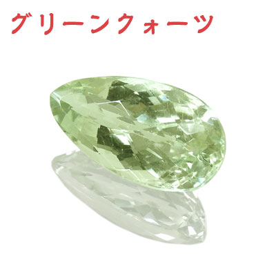 �O���[���N�H�[�c