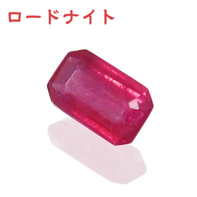 ���[�h�i�C�g